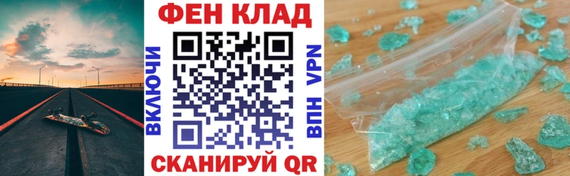 Амфетамин Розовый  Спас-Клепики 