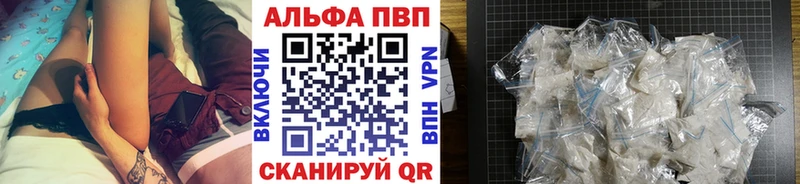 магазин    Спас-Клепики  Альфа ПВП Crystall 