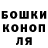 ГАШ hashish matias Kasparian