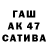 APVP крисы CK Mr Teapot