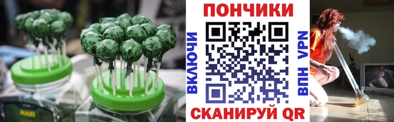 Печенье с ТГК марихуана  Спас-Клепики 