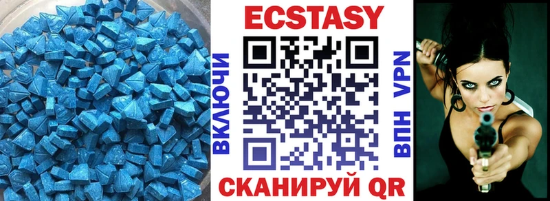 купить наркоту  Спас-Клепики  Ecstasy 280мг 