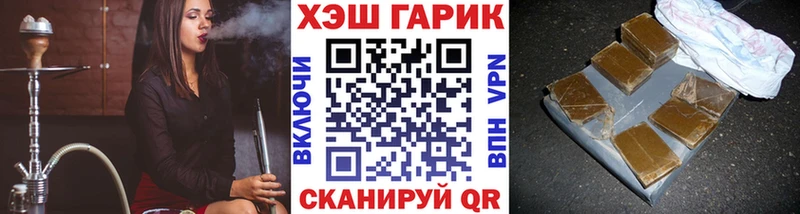 купить закладку  Спас-Клепики  ГАШ VHQ 