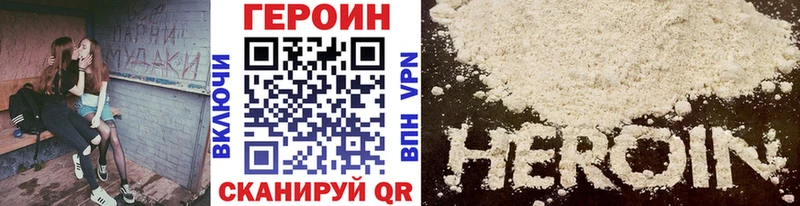 ГЕРОИН гречка  Спас-Клепики 