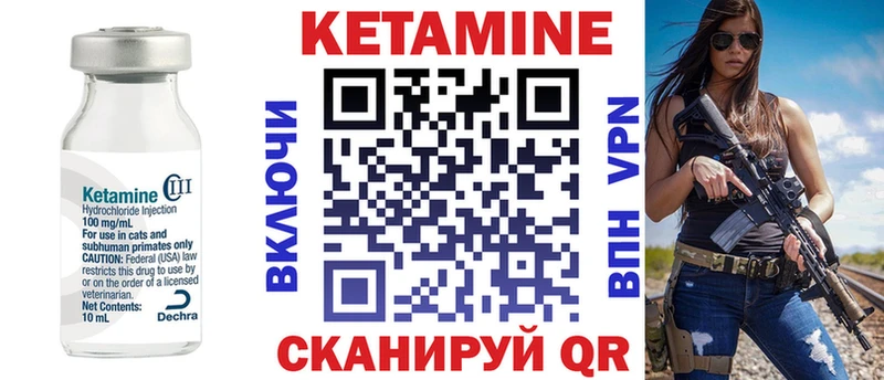 КЕТАМИН ketamine  купить наркотики сайты  Спас-Клепики 
