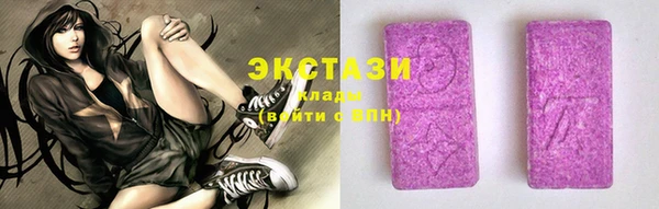 экстази Коряжма