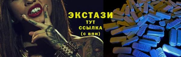 экстази Коряжма