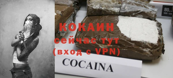 мескалин Анива