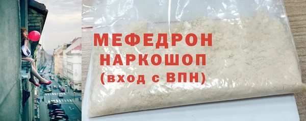 COCAINE Корсаков