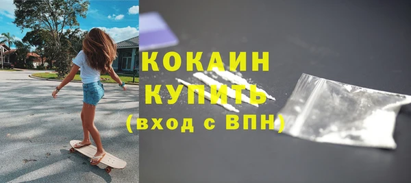 тгк Костерёво