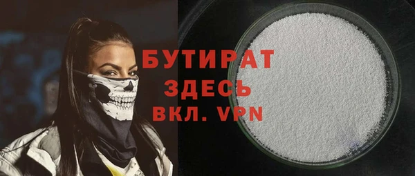 трава Краснослободск
