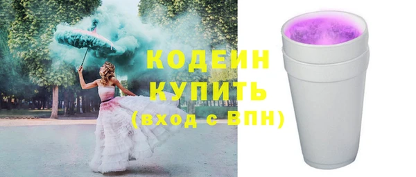 экстази Коряжма