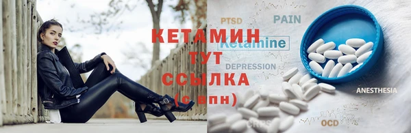 трава Краснослободск
