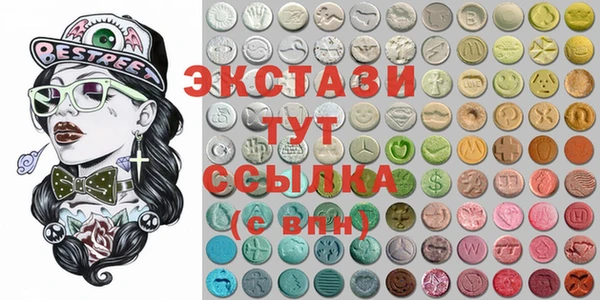 марки lsd Апатиты