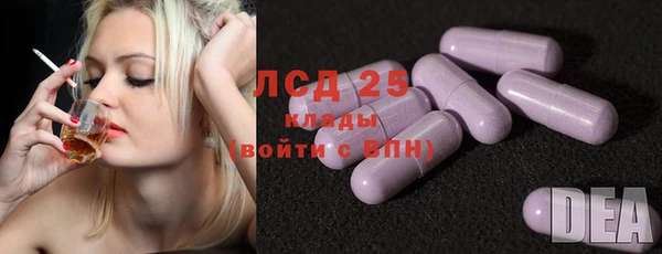 ПСИЛОЦИБИНОВЫЕ ГРИБЫ Мегион