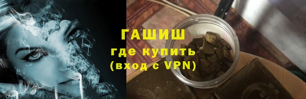 тгк Костерёво