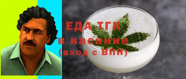 скорость Красноперекопск
