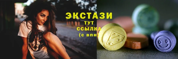 скорость Красноперекопск