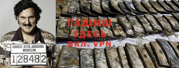 трава Краснослободск