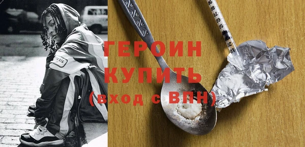 бутират Лагань