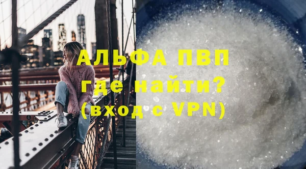 тгк Костерёво