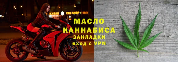 тгк Костерёво