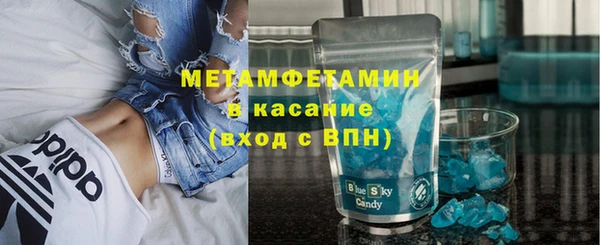 тгк Костерёво