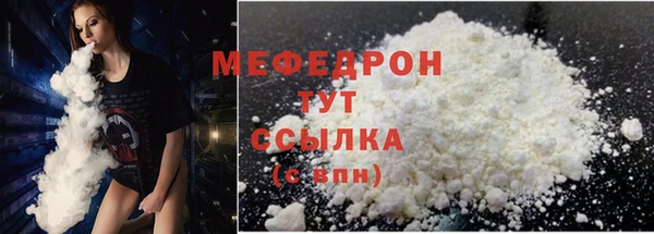 COCAINE Корсаков