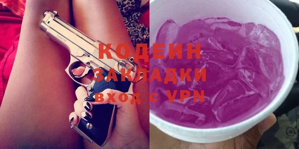 мефедрон Кодинск