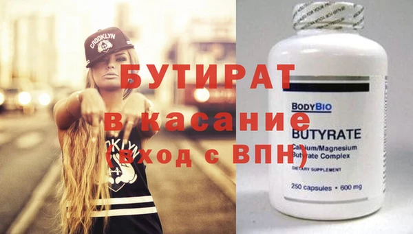 спиды Анжеро-Судженск