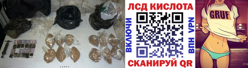 ЛСД экстази кислота  Спас-Клепики 