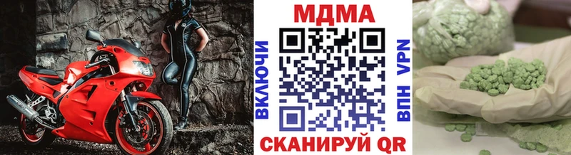 shop состав  кракен как зайти  Спас-Клепики  МДМА crystal 