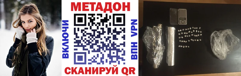 МЕТАДОН мёд  Спас-Клепики 