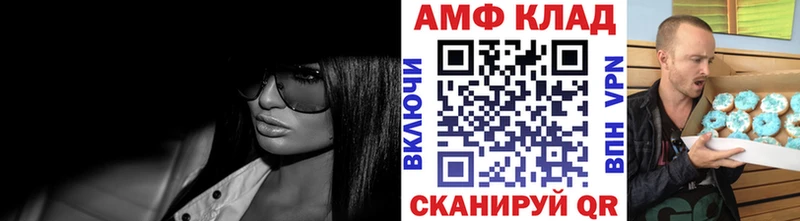МЕТАМФЕТАМИН мет  Спас-Клепики 
