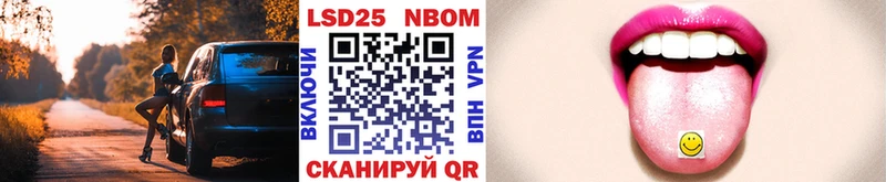 Наркотические марки 1500мкг  гидра вход  Спас-Клепики 