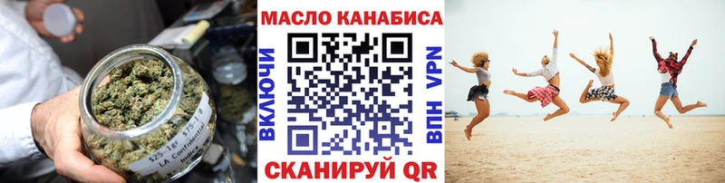 МЕГА как зайти  Спас-Клепики  ТГК вейп с тгк 